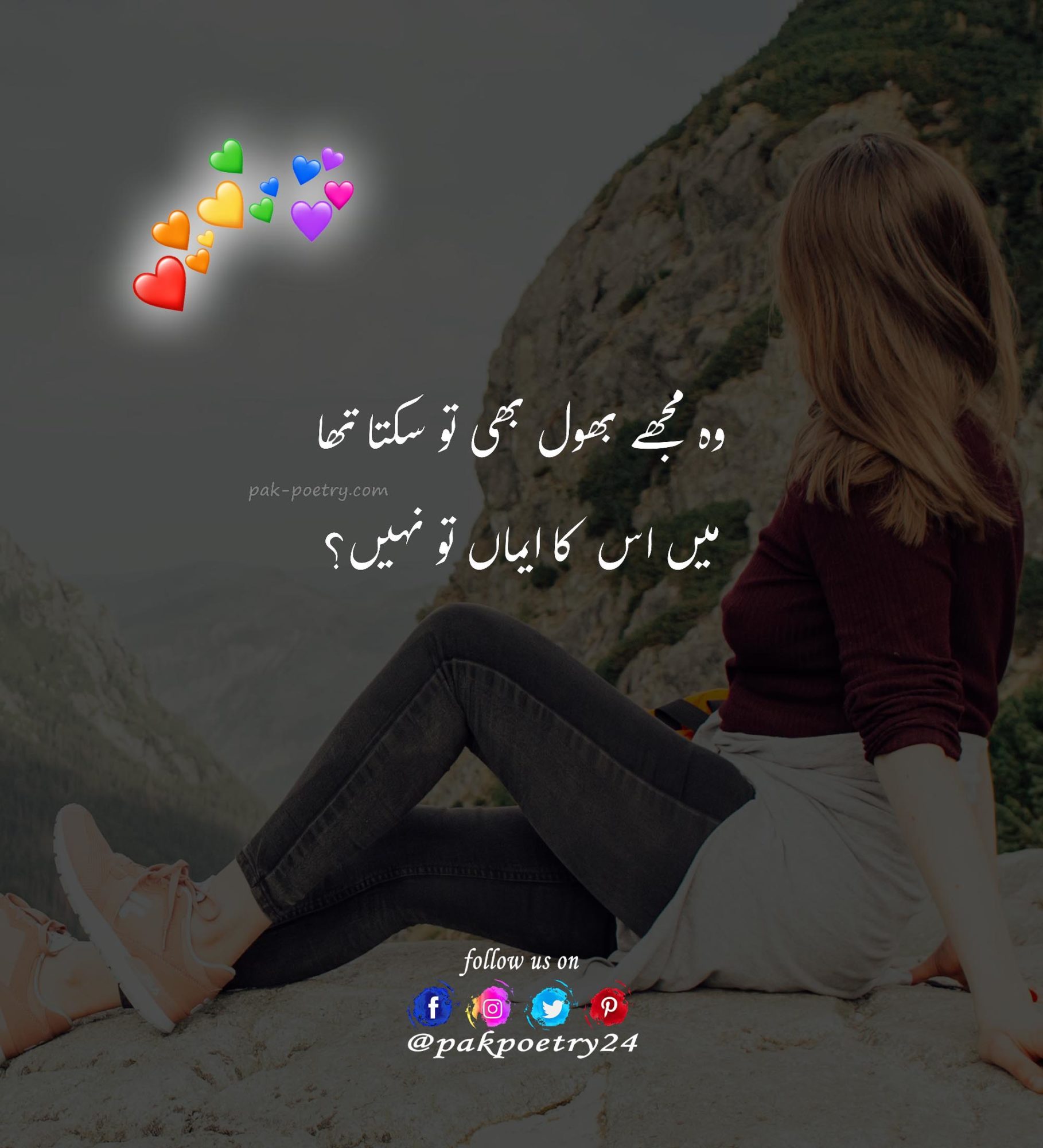 urdu poetry, poetry in urdu, poetry urdu, poetry, urdu shayari, potry in urdu, baat poetry, poetry.in.urdu, urdu poetry pic, poetry into urdu, urdu. poetry, porty urdu, urdu pietry, romantic poetry, romantic poetry in urdu, urdu romantic poetry, poetry romantic, romantic poetry urdu, poetry in urdu romantic, romantic poetry pics, love poetry in urdu romantic, romentic poetry, poetry, romantic pics poetry, poetry urdu romantic, love poetry in urdu, romantic poetry pic,