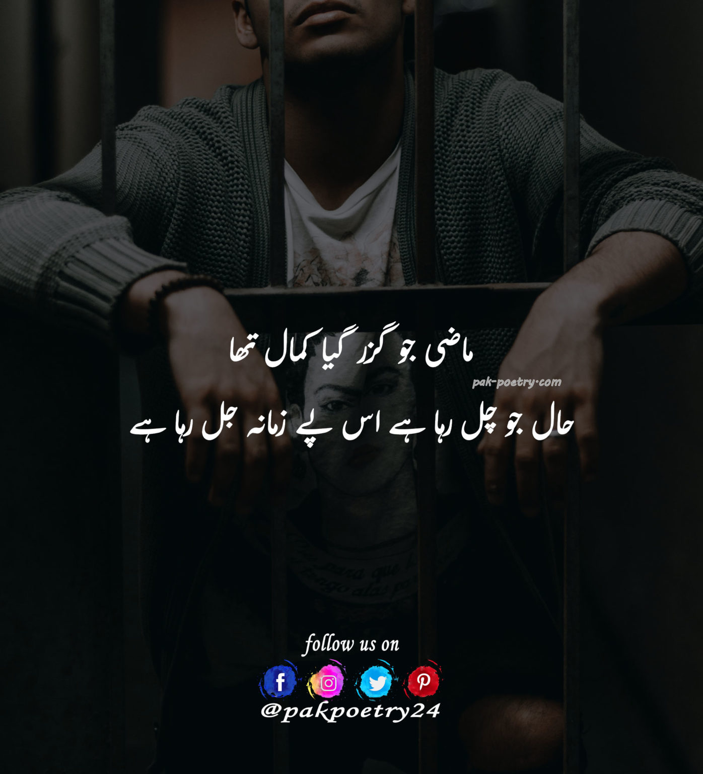 More poetry. Attitude Poetry. Attitude Poetry Poetry point Urdu.