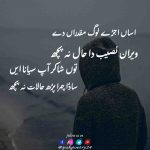 asan ujre log mkadran dy