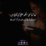 wafa krna be sekho, ishqe ki ngri me