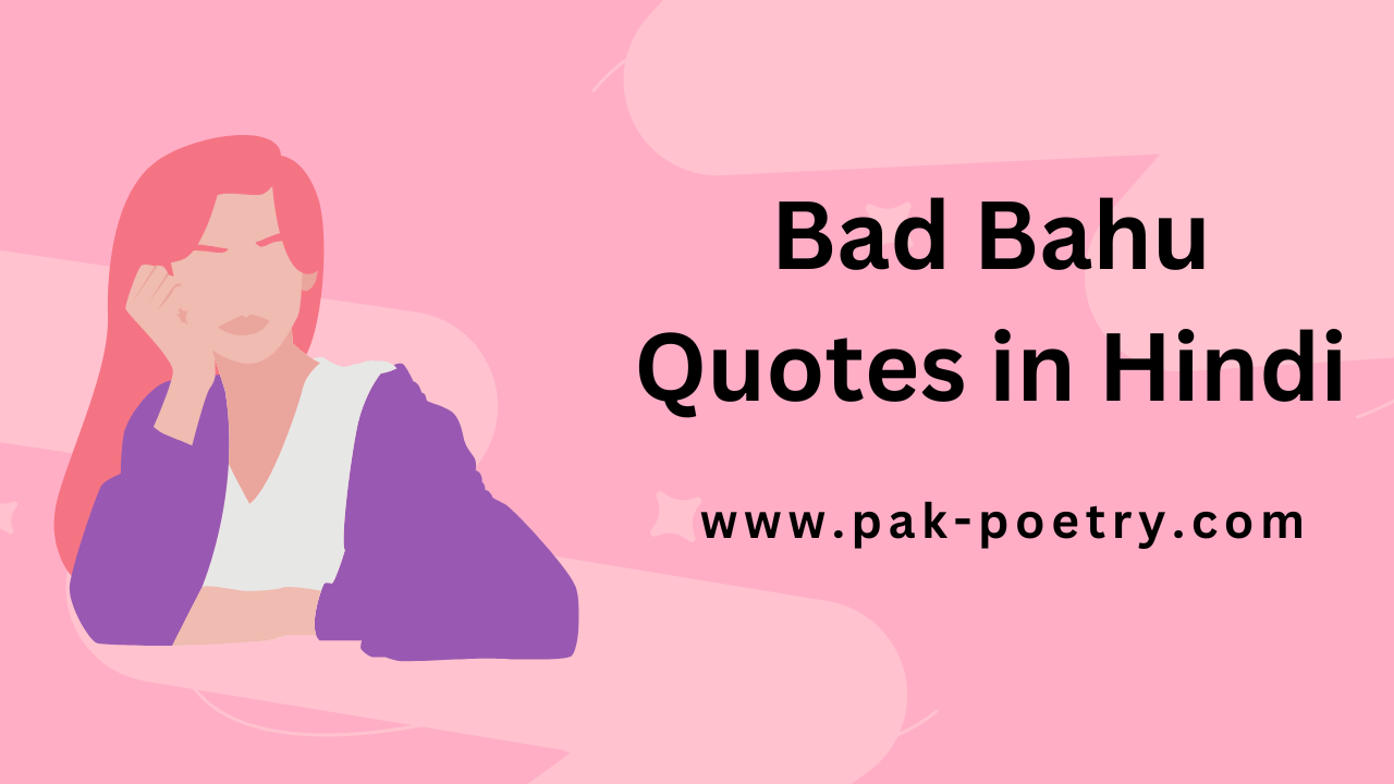 Bad Bahu Quotes in Hindi